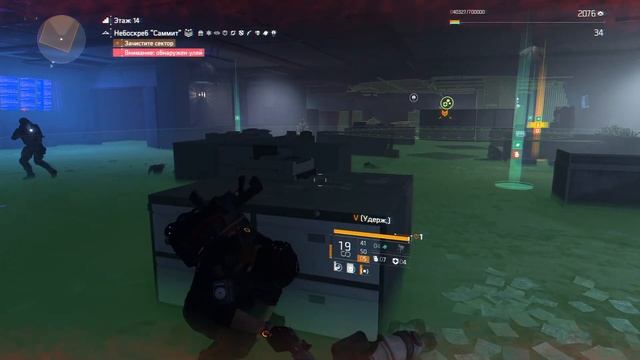 The Division 2: Легендарный такелажник и 10 директив смотреть онлайн