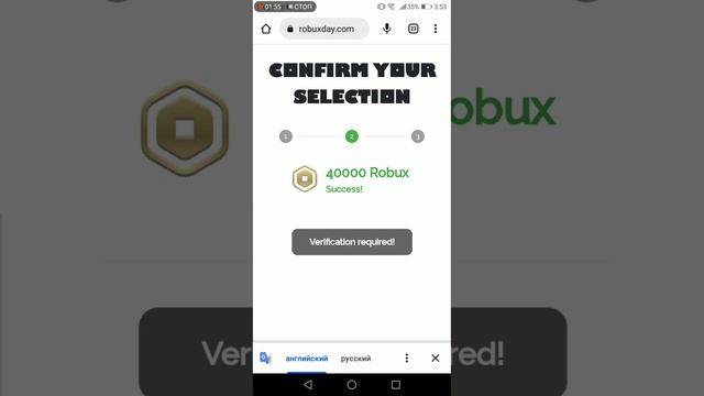 как бесплатно заработать робуксы за 5 минут ✌️✌️ смотреть онлайн