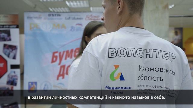 Абилимпикс 2019 смотреть онлайн