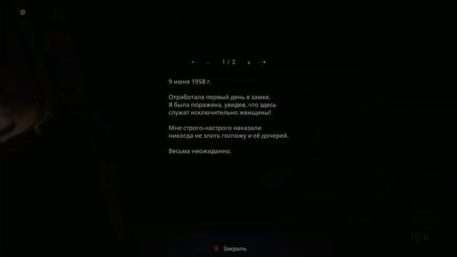Resident Evil 8: Village Gold Edition(Demo) - Обзор Возможности Играть с Камерой от Третьего Лица смотреть онлайн