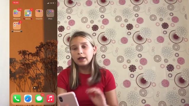 Чищу и делаю свой телефон эстетичным/Rina Plus смотреть онлайн