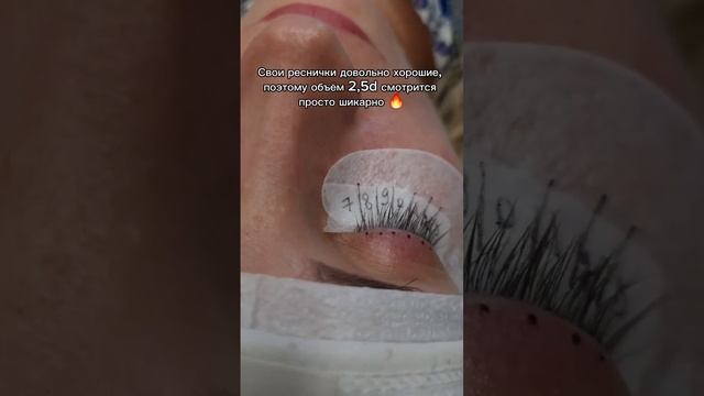 Заходи в мой профиль, у меня много классных работ ? #наращиваниересниц #ресницы #lashes