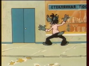 "Фитиль". Киножурнал