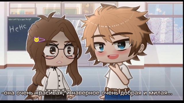 ~meme:"ты не знаешь её так, как знаю я"~гача нокс~ смотреть онлайн