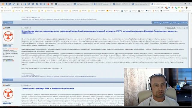 НОВОСТИ в ТА (#5-2019) Ильин.Арямнов/23.09-"Вопрос России" в ВАДА/Украина и непроверенный СПОРТПИТ смотреть онлайн