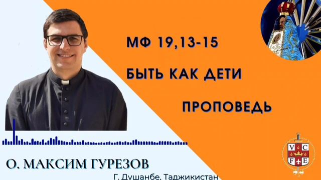 "Быть как дети" смотреть онлайн