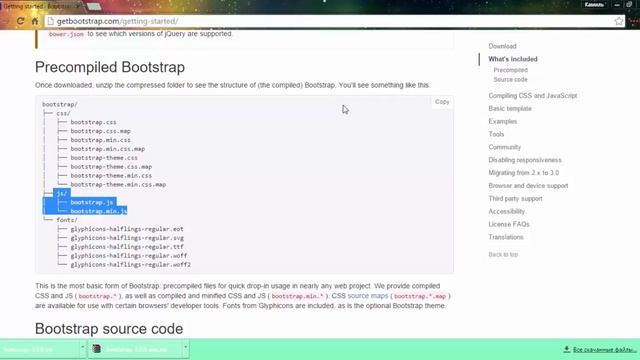 Урок 19. Обзор Twitter Bootstrap смотреть онлайн