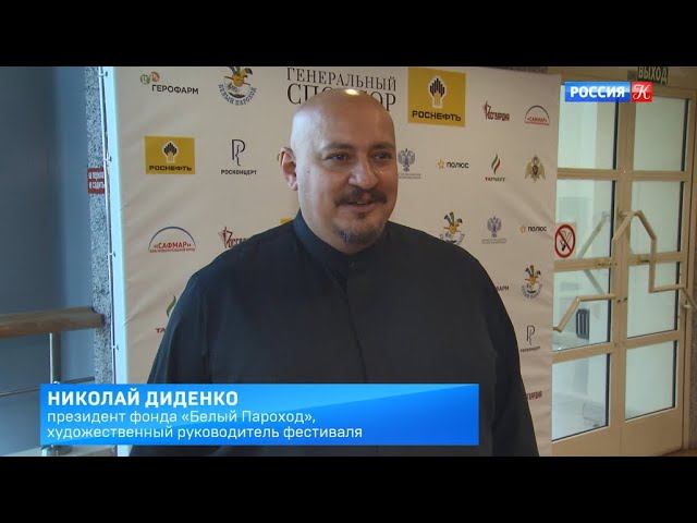 Репортаж о концерте фестиваля "Белый Пароход" в ММДМ. Новости Культуры (23.08.2022) смотреть онлайн