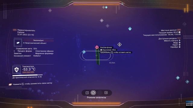 NO MAN'S SKY /// 2022 /// ИЗУЧАЕМ ИГРУ # 3 смотреть онлайн