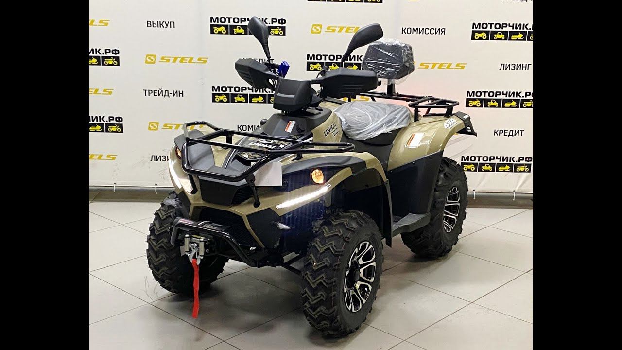 Квадроцикл LINHAI D300 смотреть онлайн