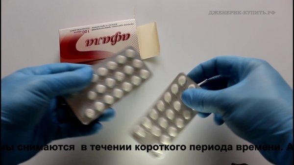 Афала (Afala) - видео обзор.