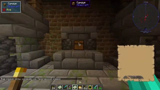 Рыцари-фантомы ! Крепость гоблинов. Twilling Forest. Поиск данжа/склепа. Minecraft 1.17.1