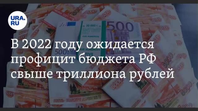 Небывалый РОСТ ВВП России! 4,8 процента! С 2008 года! Что происходит? смотреть онлайн