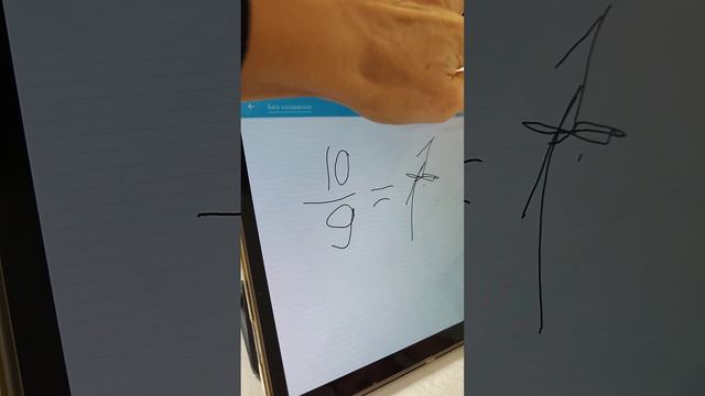 из неправильной дроби сделать правильную смотреть онлайн