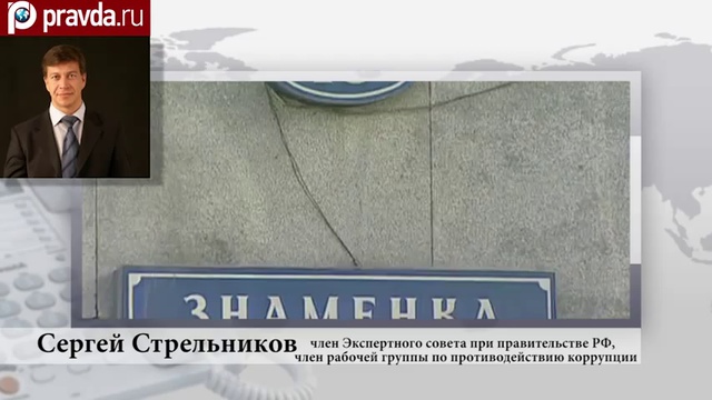 Сердюков попадет на гауптвахту? смотреть онлайн