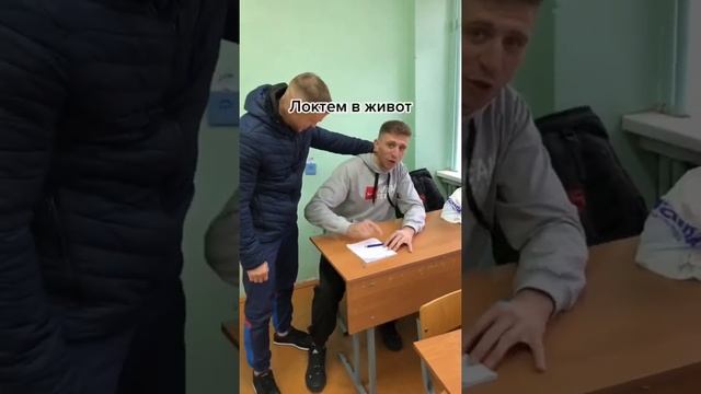В школе тоже иногда нужно помахаться ? #школа  #кранмма #kranmma #самооборона #самозащита