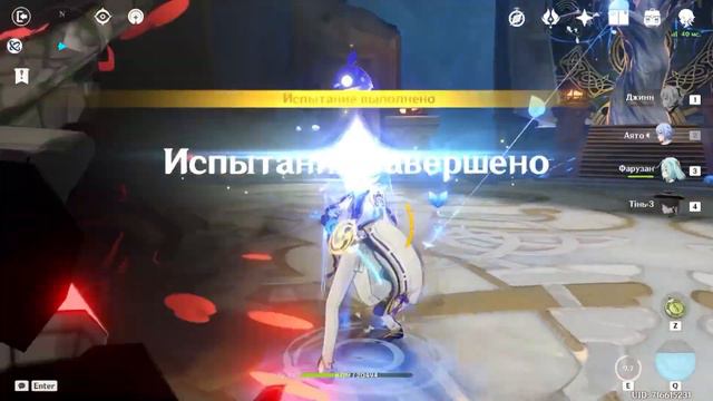 1200 смоли на артефакти для Аято.Genshin Impact.Українською смотреть онлайн