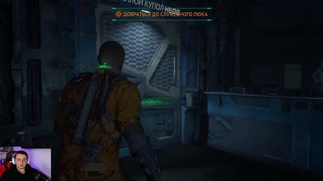 НА ПУТИ К СВОБОДЕ, НАЧАЛО ► The Callisto Protocol #6 смотреть онлайн