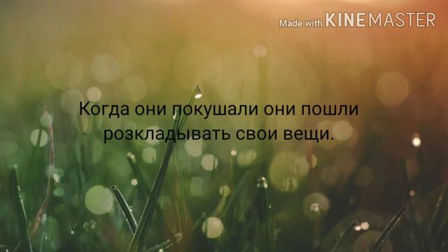 Фанфик| ВиГуки| Омегаверс| оборотень| часть 2 смотреть онлайн
