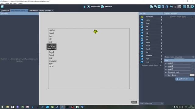 Gdevelop5, немного Love2D c LUA и логика жывых персонажей смотреть онлайн