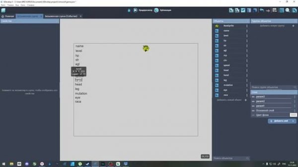Gdevelop5, немного Love2D c LUA и логика жывых персонажей