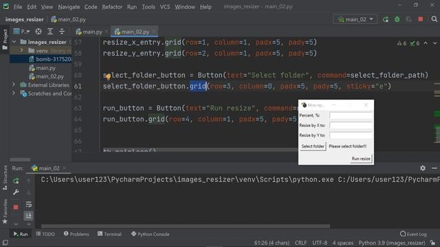 Как сделать графический интерфейс на Python для программы / модуль Tkinter смотреть онлайн