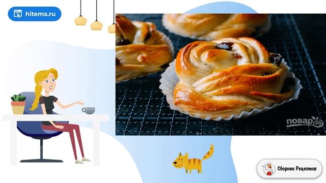 Сборник рецептов