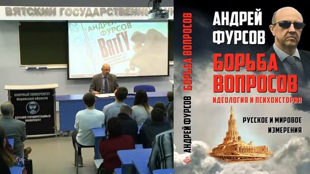 2 группы большевиков - правда о Великой Октябрьской революции (Андрей Фурсов) смотреть онлайн