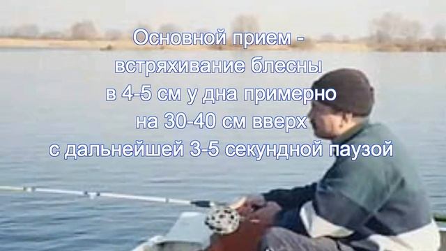 Техника ловли на блесну. Отвесное блеснение смотреть онлайн