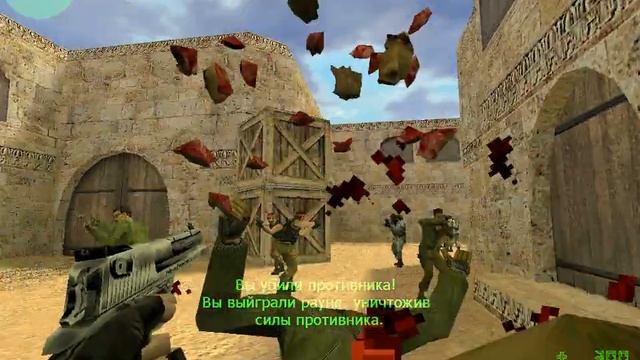 Веселье в кс 1.6 смотреть онлайн