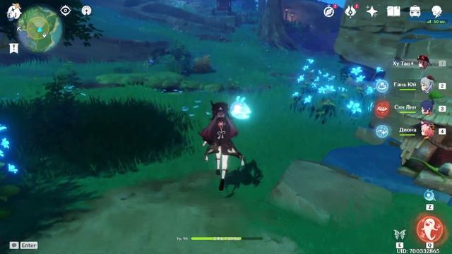 Ищем сокровища вместе с феями. [GENSHIN IMPACT] смотреть онлайн