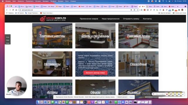 5 необходимых блоков продающего лендинга смотреть онлайн