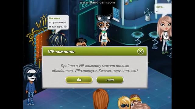 Аватария(Миф или не миф) смотреть онлайн