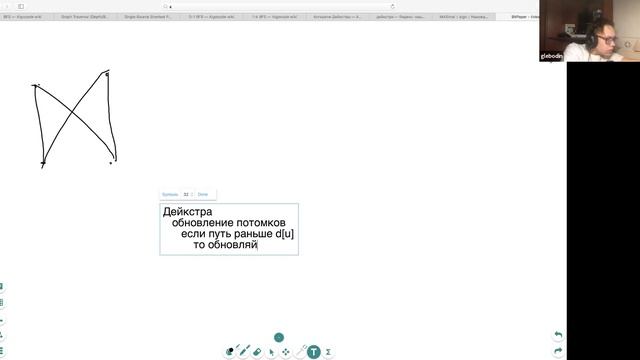 Разбор задач D4. Графы: BFS 0-1 + алгоритм Дейкстры (Глеб Лобанов) смотреть онлайн