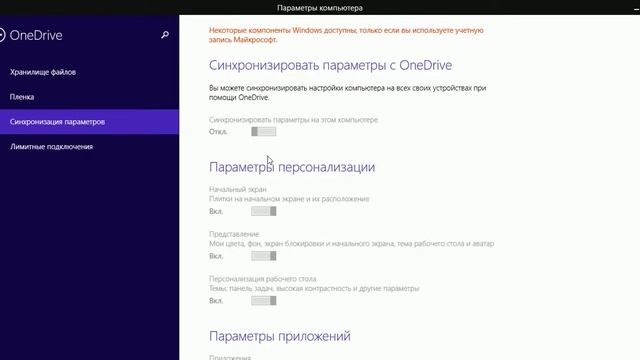 как перекинуть файл на леново с виндус 8 смотреть онлайн