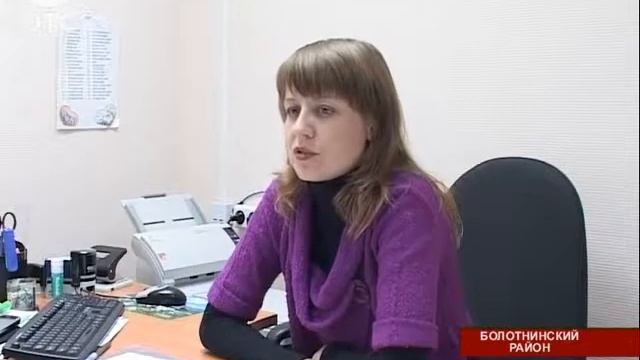 В Болотнинском районе несколько случаев мошенничества с обналичиванием материнского капитала смотреть онлайн
