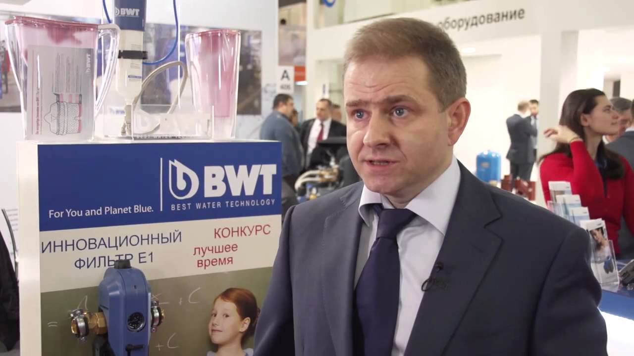 Компания BWT на выставке Aqua-Therm Moscow 2015