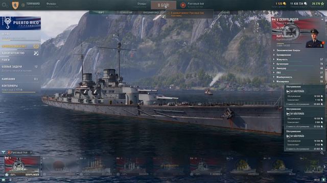WORLD OF WARSHIPS | ЕВРО | ПОЛУНОЧНЫЙ СТРИМ ПОД МУЗЫКУ/5 смотреть онлайн