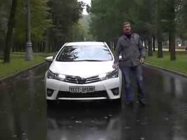 тест-драйв Toyota Corolla