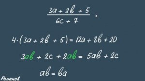 АЛГЕБРАИЧЕСКИЕ ВЫРАЖЕНИЯ 7 класс ПРИМЕРЫ формулы КАК РЕШАТЬ урок 1