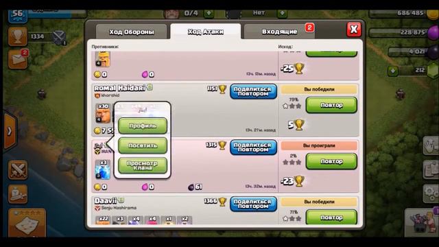 КАК БЫСТРО НАБРАТЬ ФАРМ !СУПЕР ФАРМ 400 000 !!! CLASH OF CLANS (MY FRIENDS) смотреть онлайн