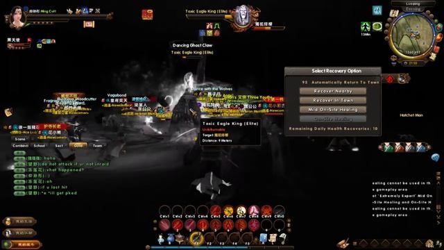 Age Of Wushu - Started Today On Taiwan Server - Hate 1920x1080 Not Set Some Errors I Think