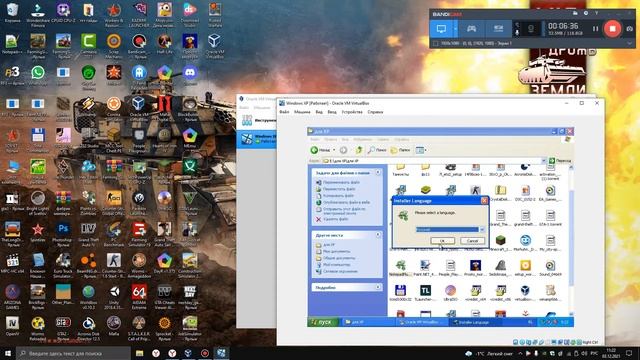 Выживание на Windows XP в 2021 году! смотреть онлайн