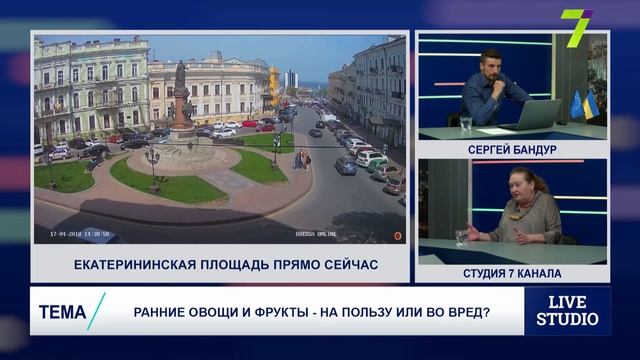 Ранние овощи и фрукты - на пользу или во вред? смотреть онлайн
