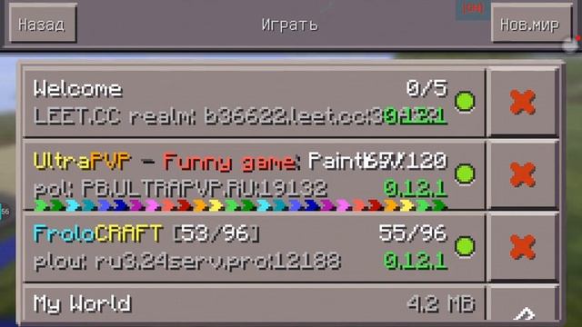 Мой сервер minecraft 0.12.1,2,3 смотреть онлайн
