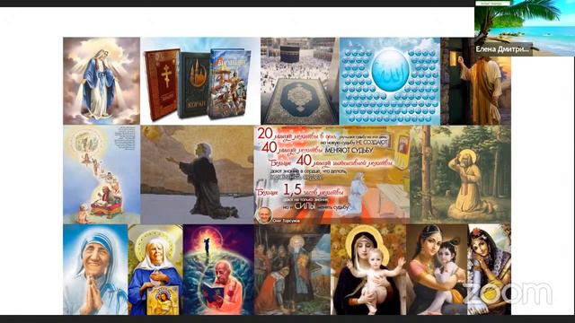 Live Сеанс пожелания счастья  Онлайн «Благость» 29 08 2021