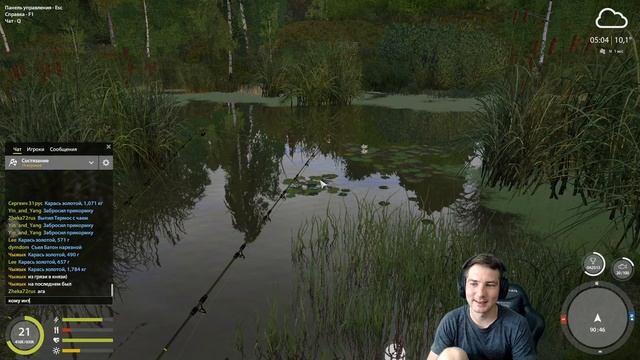 Русская рыбалка 4: ЗОЛОТОЙ КАРАСЬ - ТУРНИР (1 МЕСТО) ИЗ ГРЯЗИ В КНЯЗИ 670 СЕРЕБРА