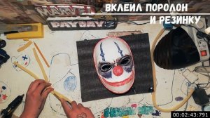 Как сделать маску из папье-маше / своими руками / из бумаги /