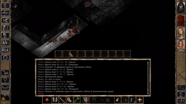 #5. Baldur's Gate 2. Гайд. Механика попаданий оружием в мили. Прохождение. Бедолага Рилев. смотреть онлайн