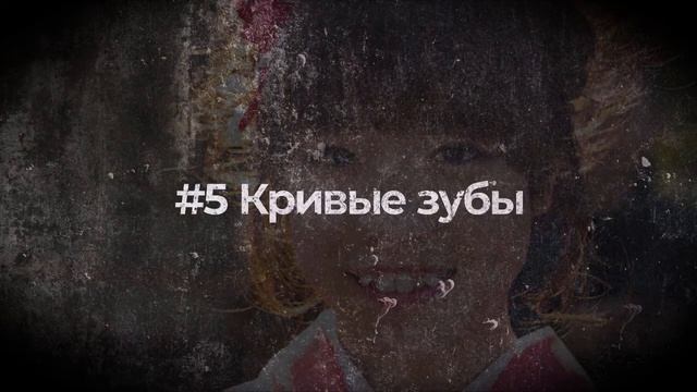 TOP 10 странных параметров красоты в разных странах мира смотреть онлайн